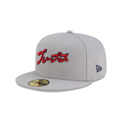 Hyperfly Katakana x Atlanta Braves Gray 59FIFTY Fitted Hat