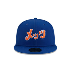 Hyperfly Katakana x New York Mets 59FIFTY Fitted Hat